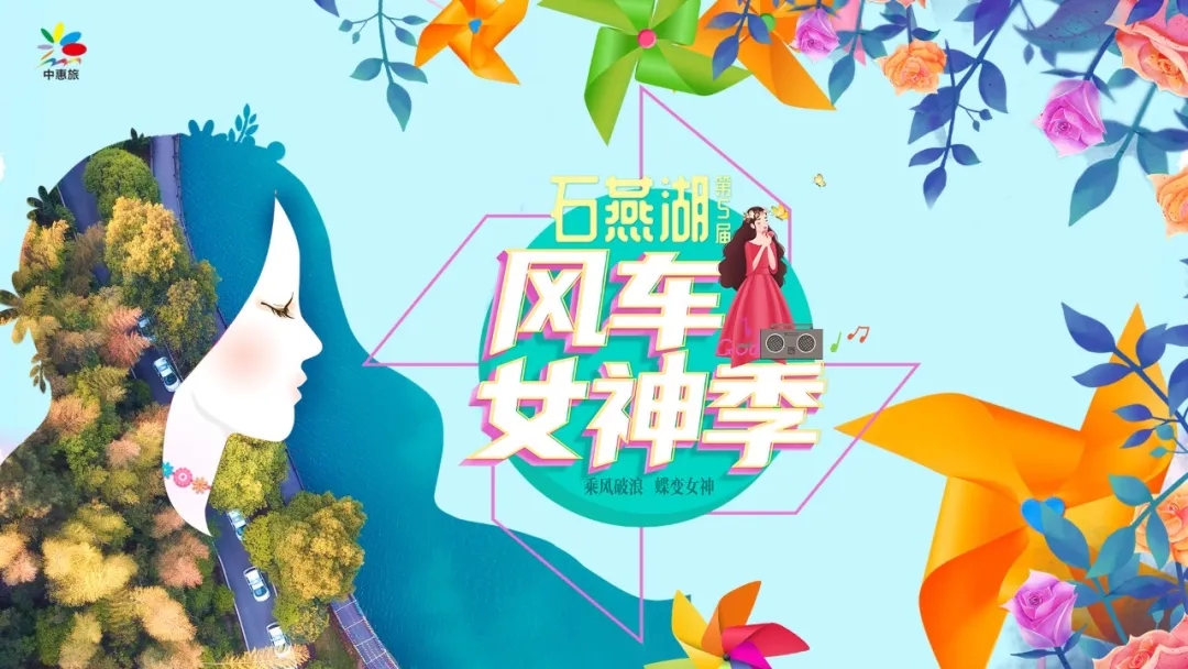 長沙驚現“小荷蘭”！項目免費玩！邂逅風車花海、天空玻璃橋...也太浪漫了吧！